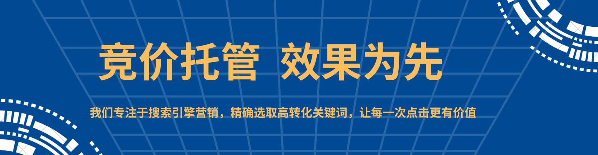 龙口百度如何推广